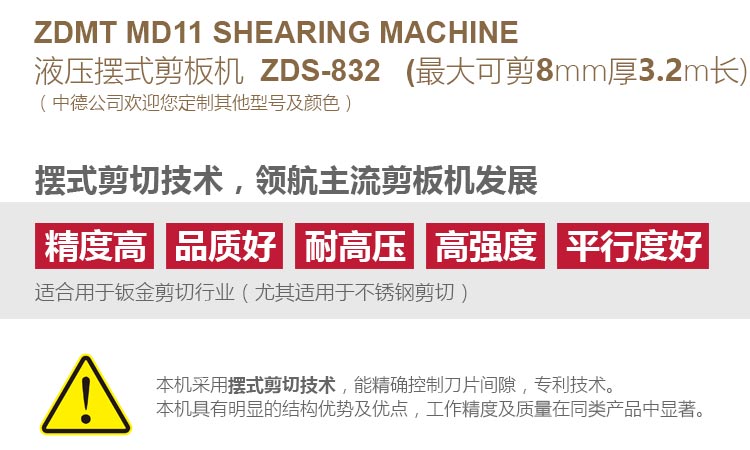 ZDS-832内容详情页_03.jpg