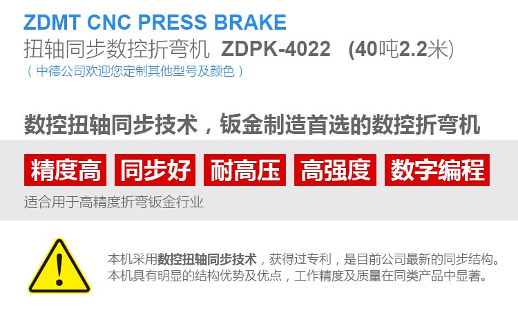 ZDP-4022内容详情页_02.jpg ZDP-4022内容详情页_02.jpg
