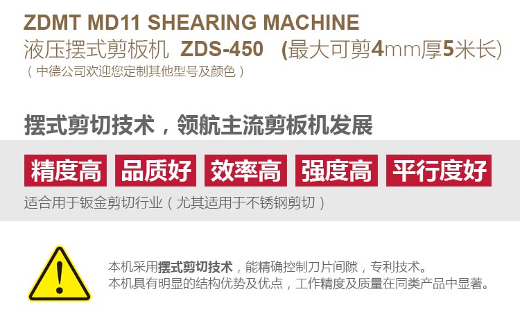 ZDS-450内容详情页_03.jpg ZDS-450内容详情页_03.jpg