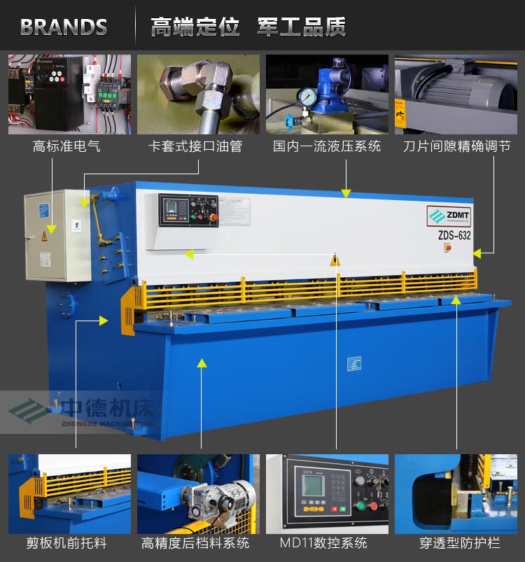 ZDS-632内容详情页3 ZDS-632内容详情页3