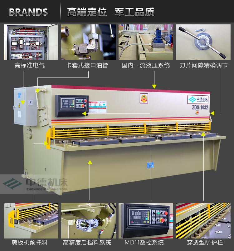 ZDS-1032内容详情页3 ZDS-1032内容详情页3