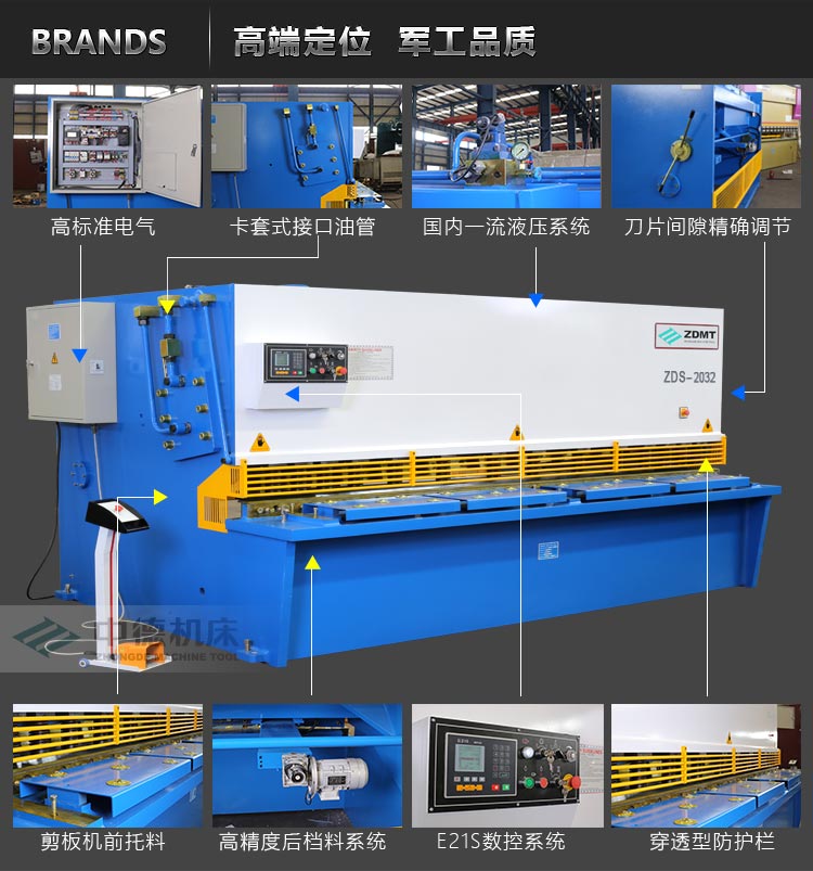 ZDS-2032内容详情页_05.jpg ZDS-2032内容详情页_05.jpg